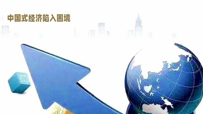 央行降息最新动态，影响及未来展望