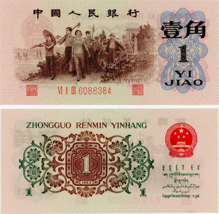 硬币价值评估