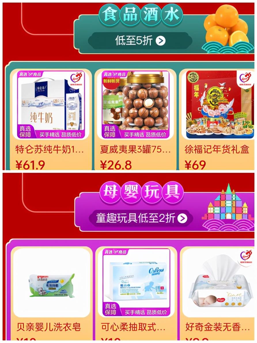 BT磁力链接分享