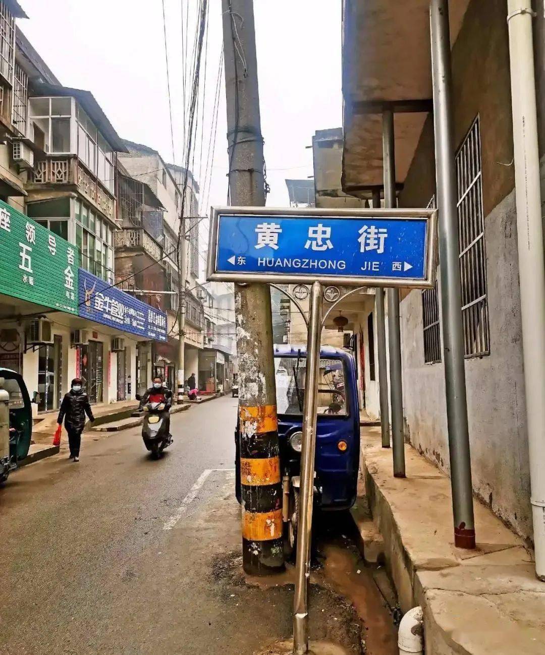 小巷美食之旅