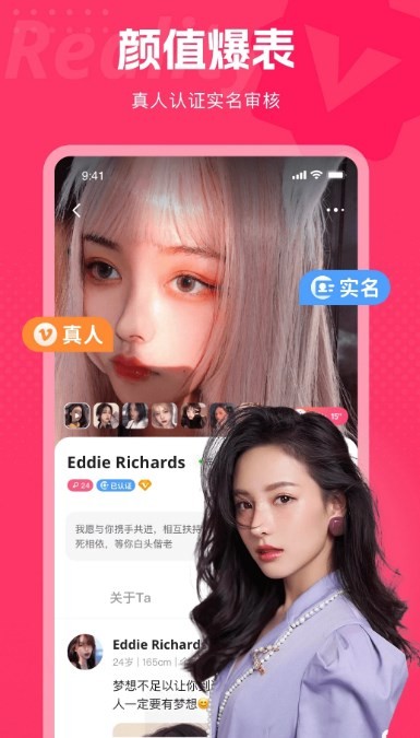 樱桃APP下载攻略