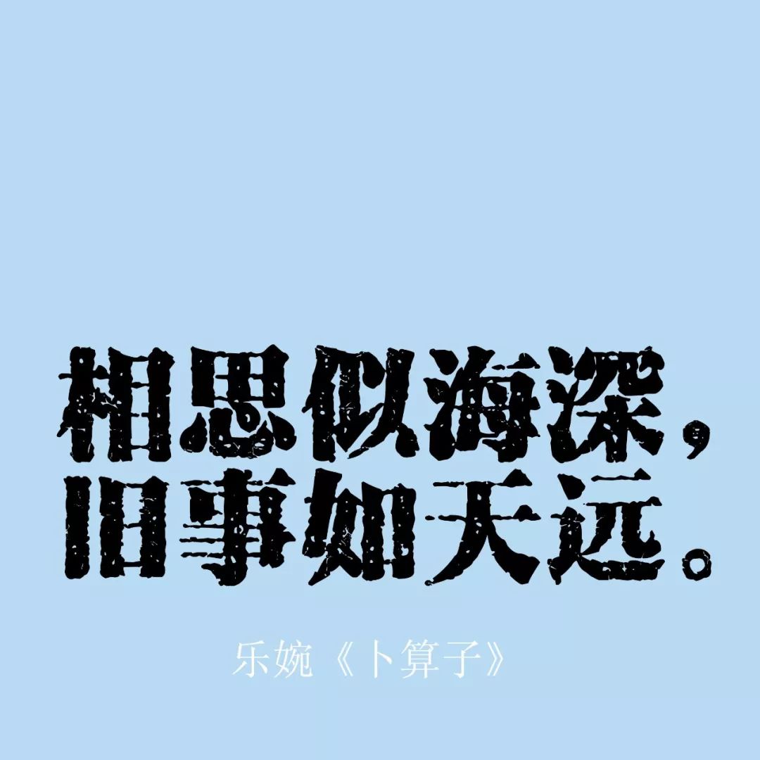 时尚情话