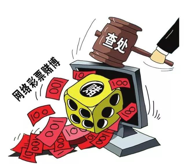 非法赌博活动