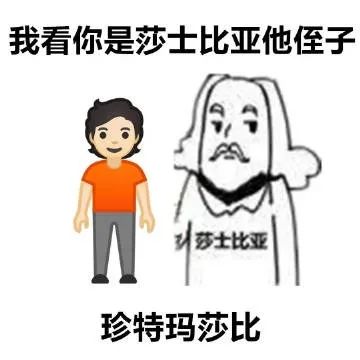 表情梗