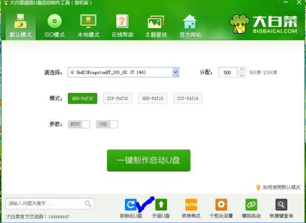 最新退票指南