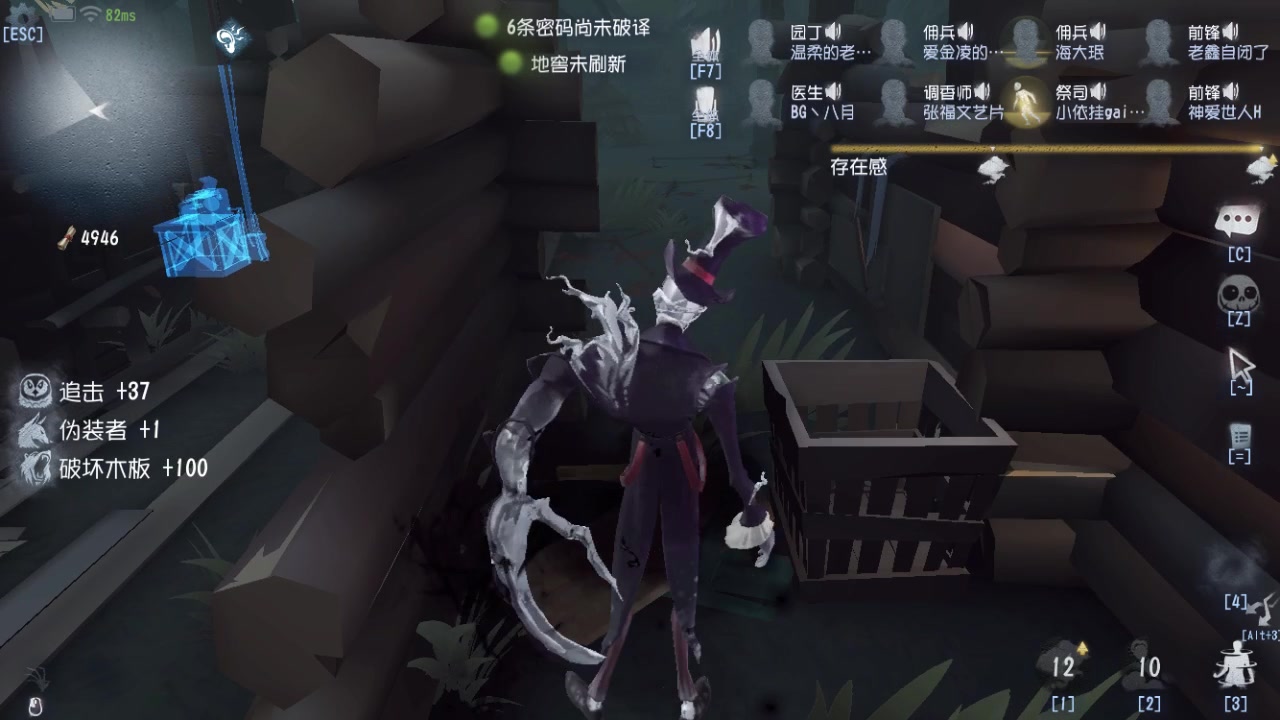 杰克天赋新篇章