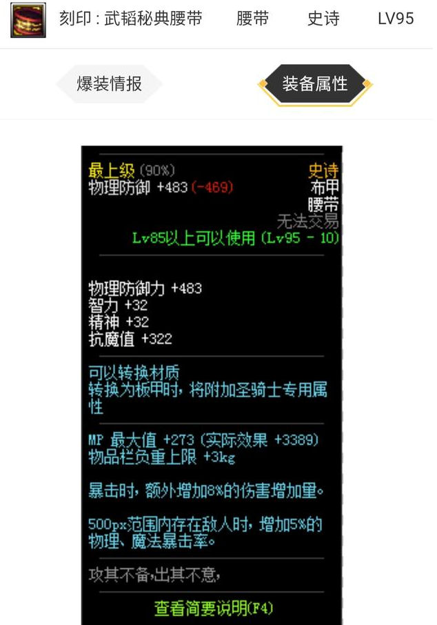 瘟疫最新报表