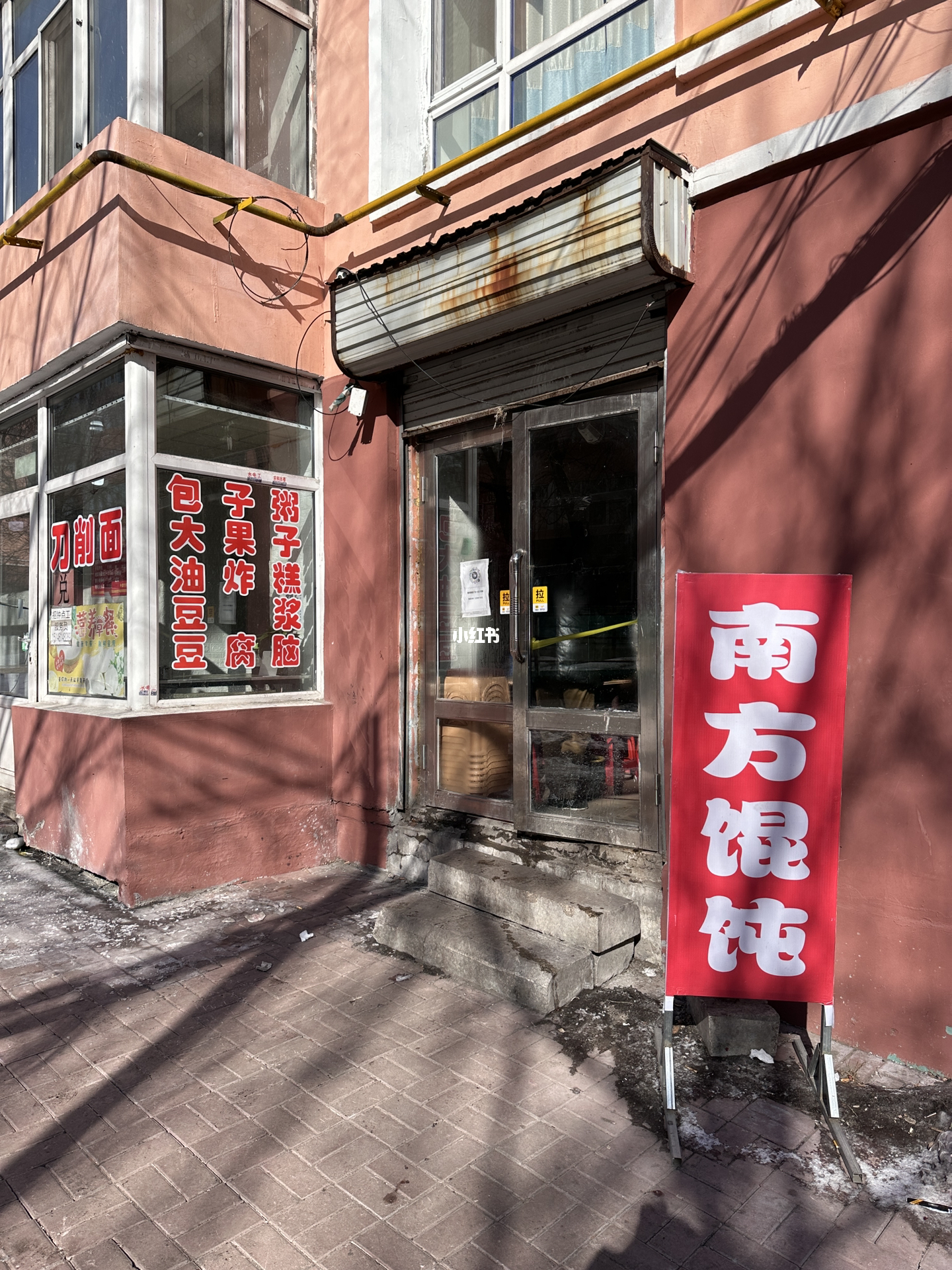 鸡西最新公告