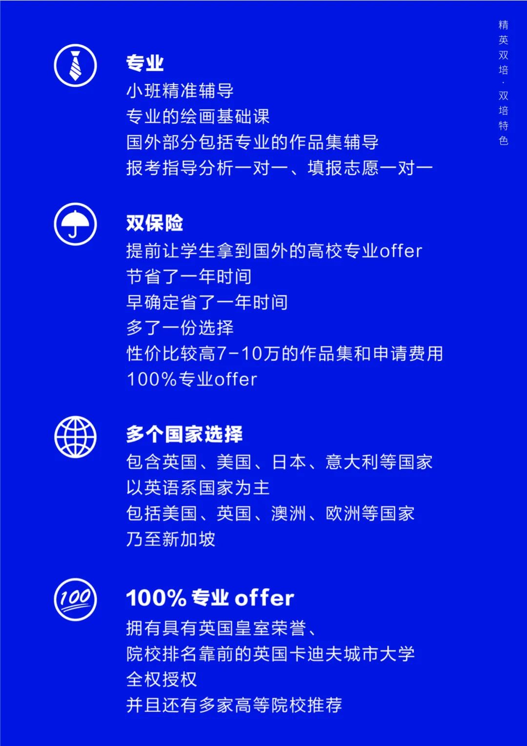 留学最新研究