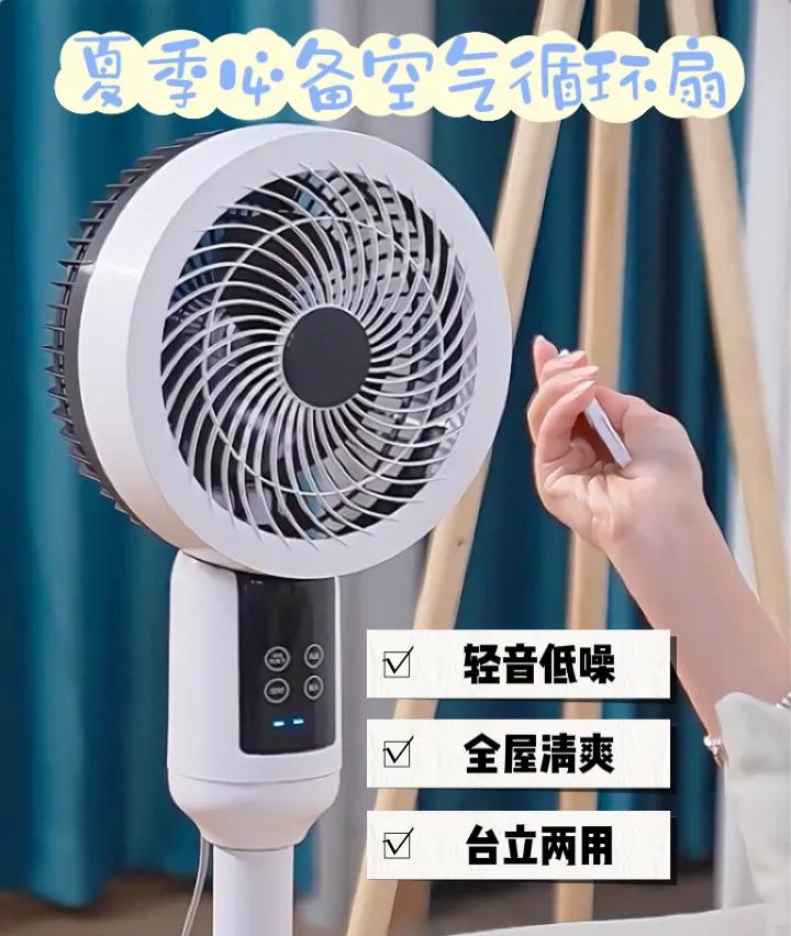 空调电扇综述