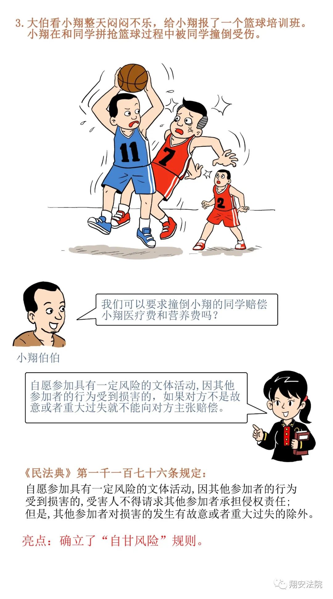 最新肉价背后的温情故事揭秘