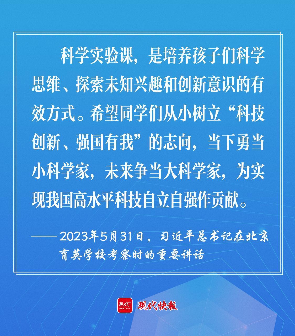 变革与自信的力量（或学习力量）