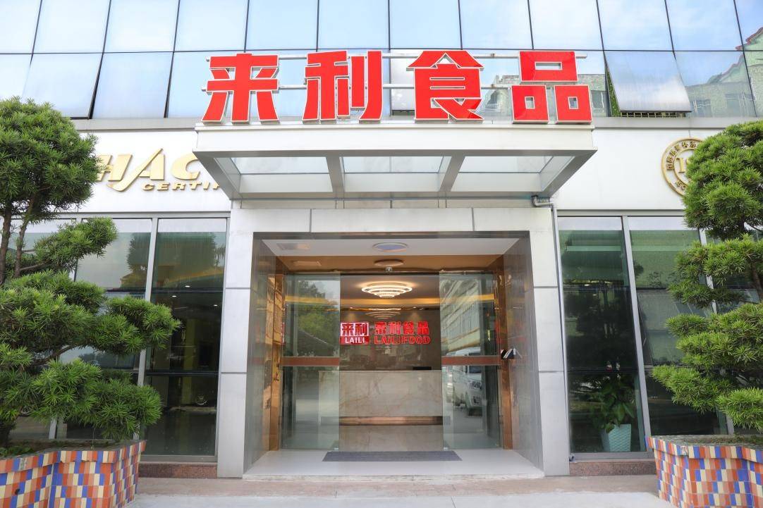 利来科技产品
