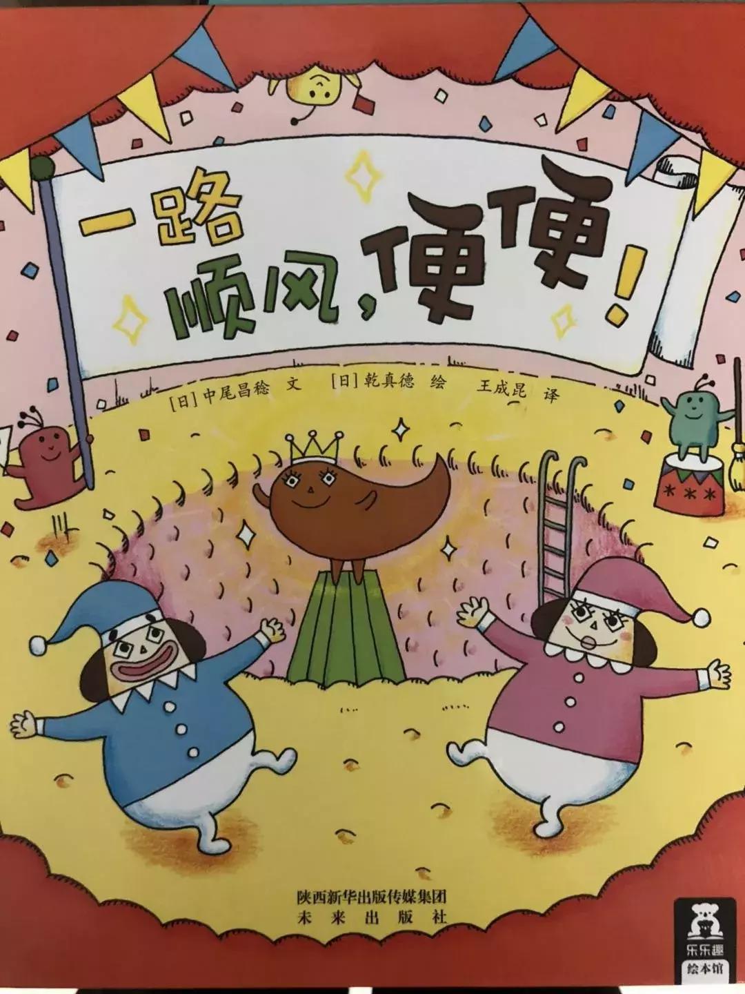 最新黑香蕉