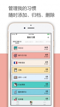 荷包最新软件