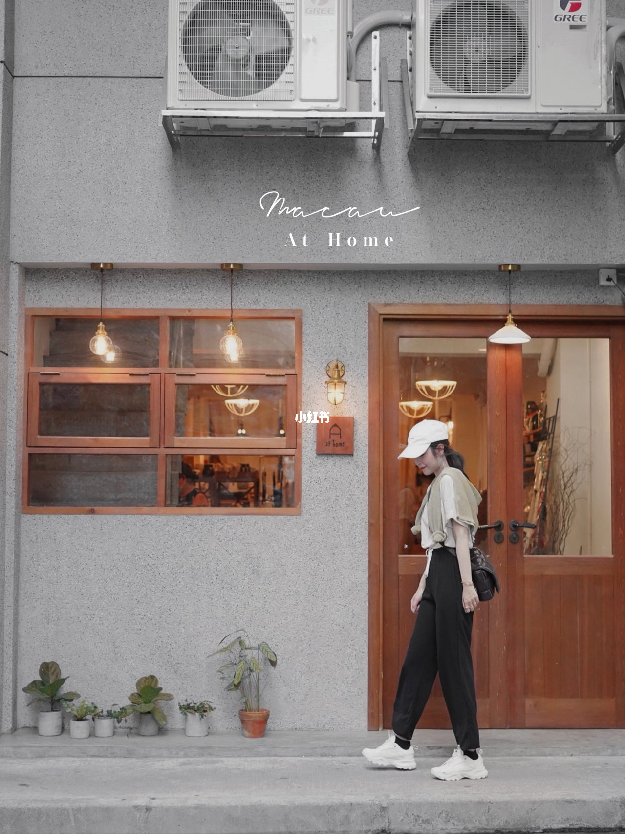 特色小店之旅