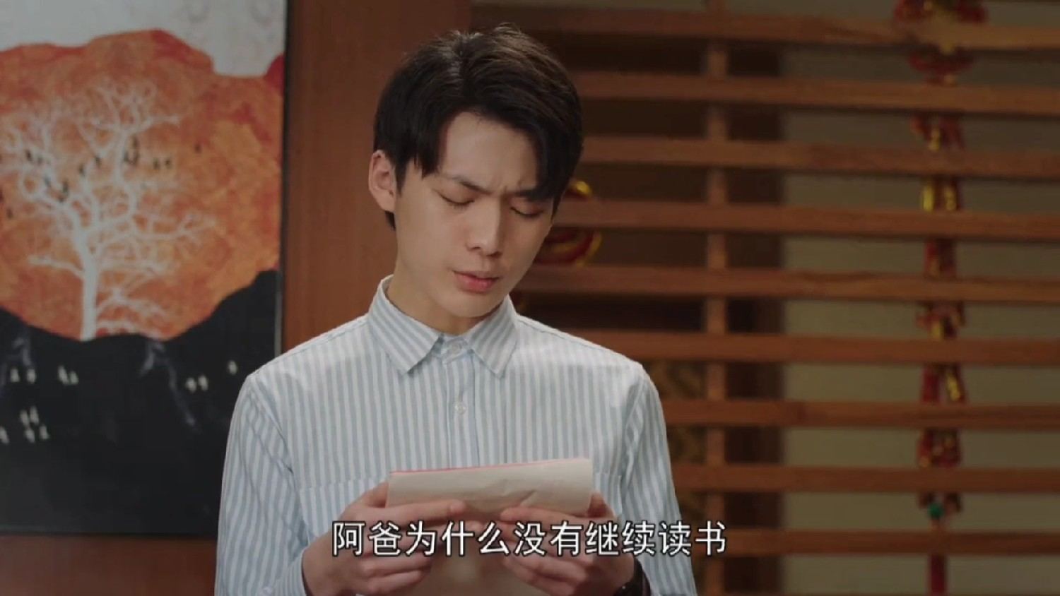 韩剧催泪神作