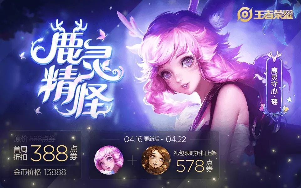 瑶最新视频观看指南