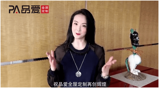 王姐新风尚