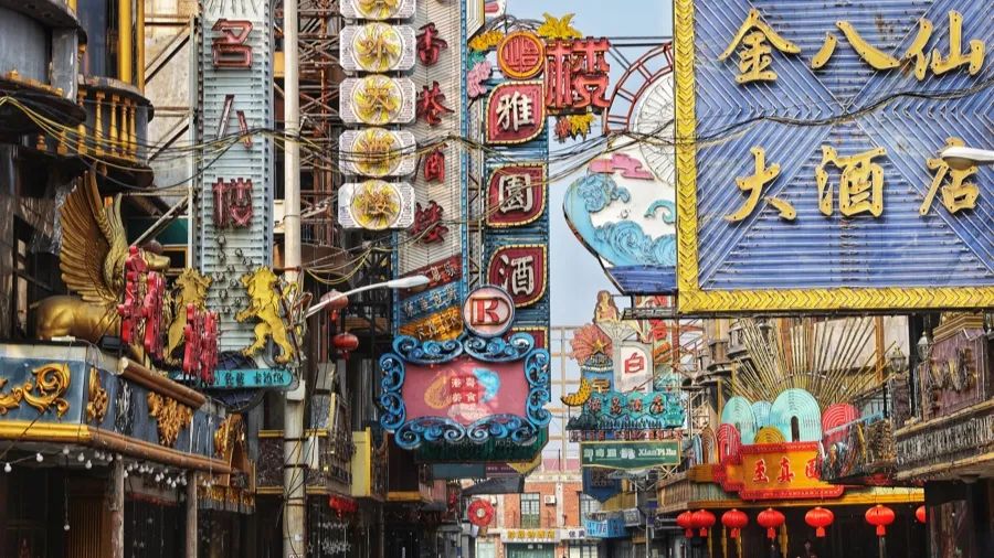 英伦风情小店
