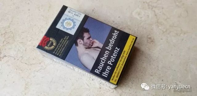 假香烟揭秘