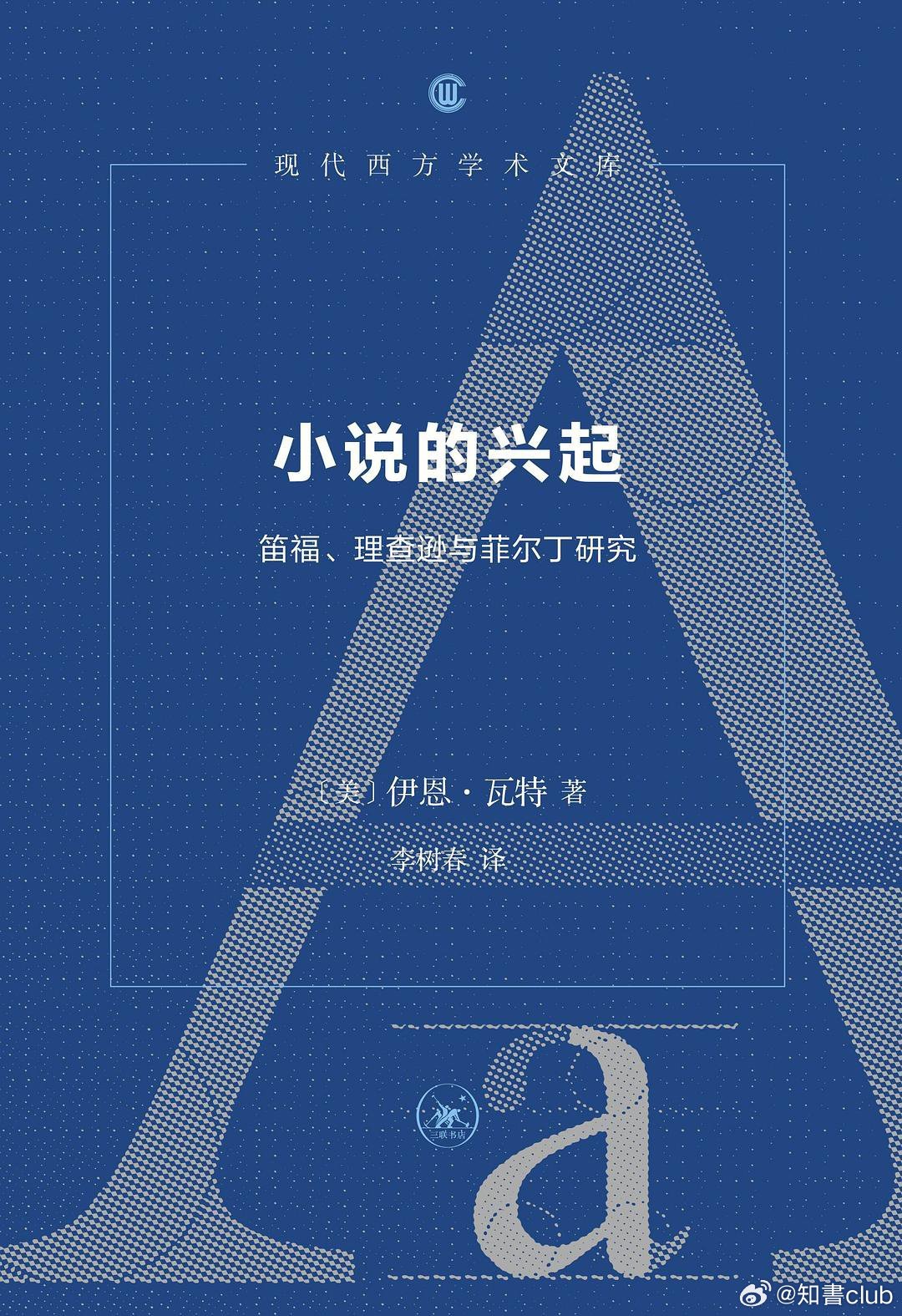 最新类型小说
