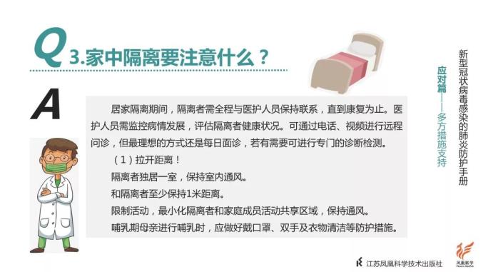韩国最新肺炎疫情