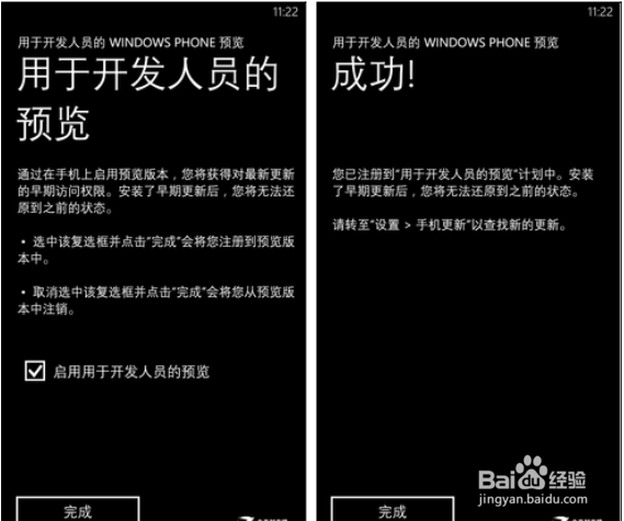 最新立法步骤