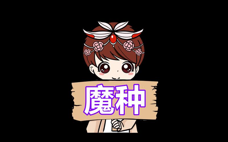特点影响全解析