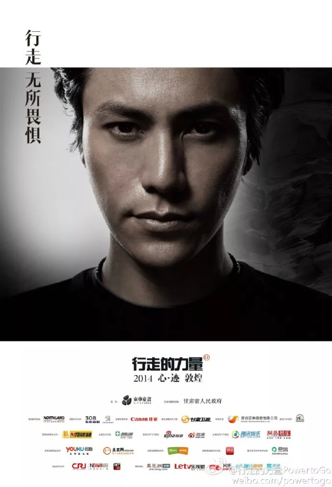 深度访谈