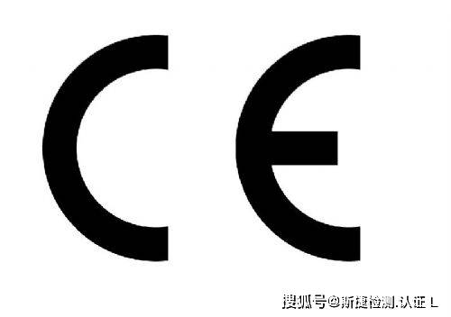 CE认证最新动态