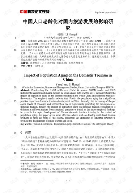 最新病例人数更新报告