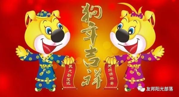 春节归巢