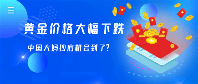 黄金下跌趋势