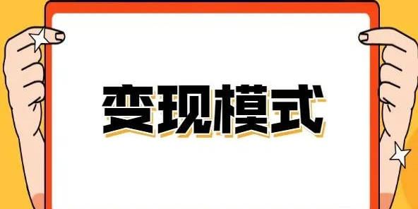 财富自由