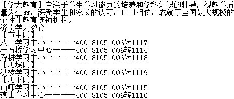 掌握台语技能步骤教程