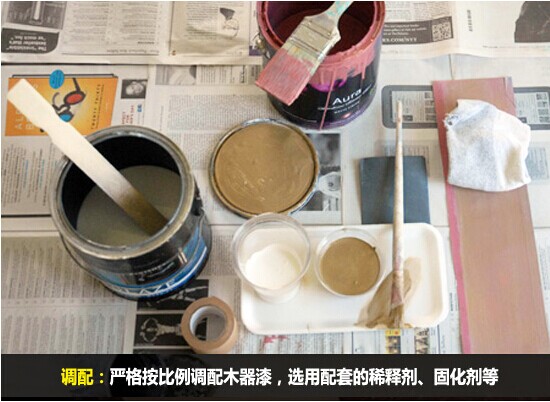 油漆步骤指南