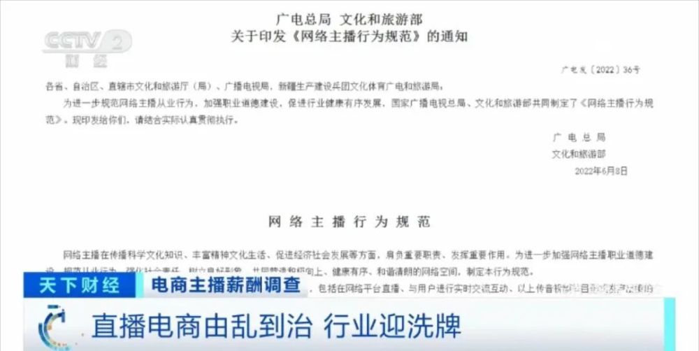降薪令最新详解，步骤指南与操作指南大全