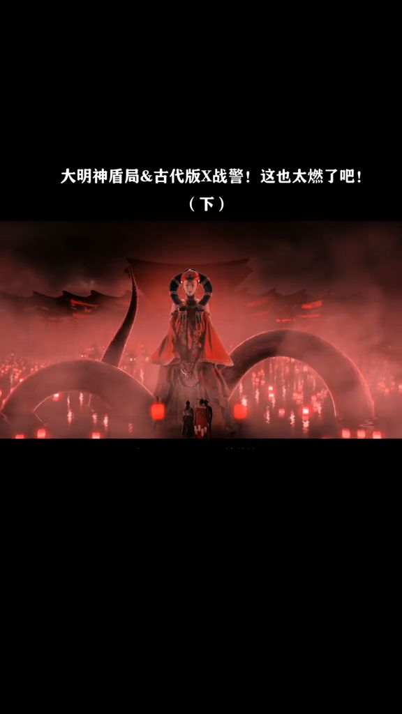 探索未知夜晚