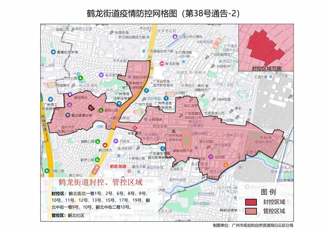 科技新品助力防控