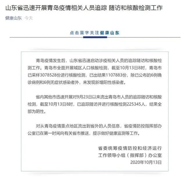 安庆最新病例，多维度视角下的深度解析