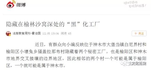 最新绕备案揭秘，小巷深处的隐藏瑰宝