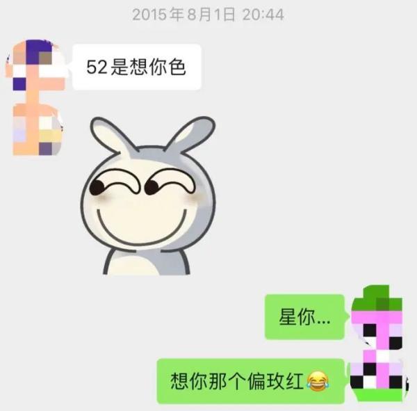 美妆之旅