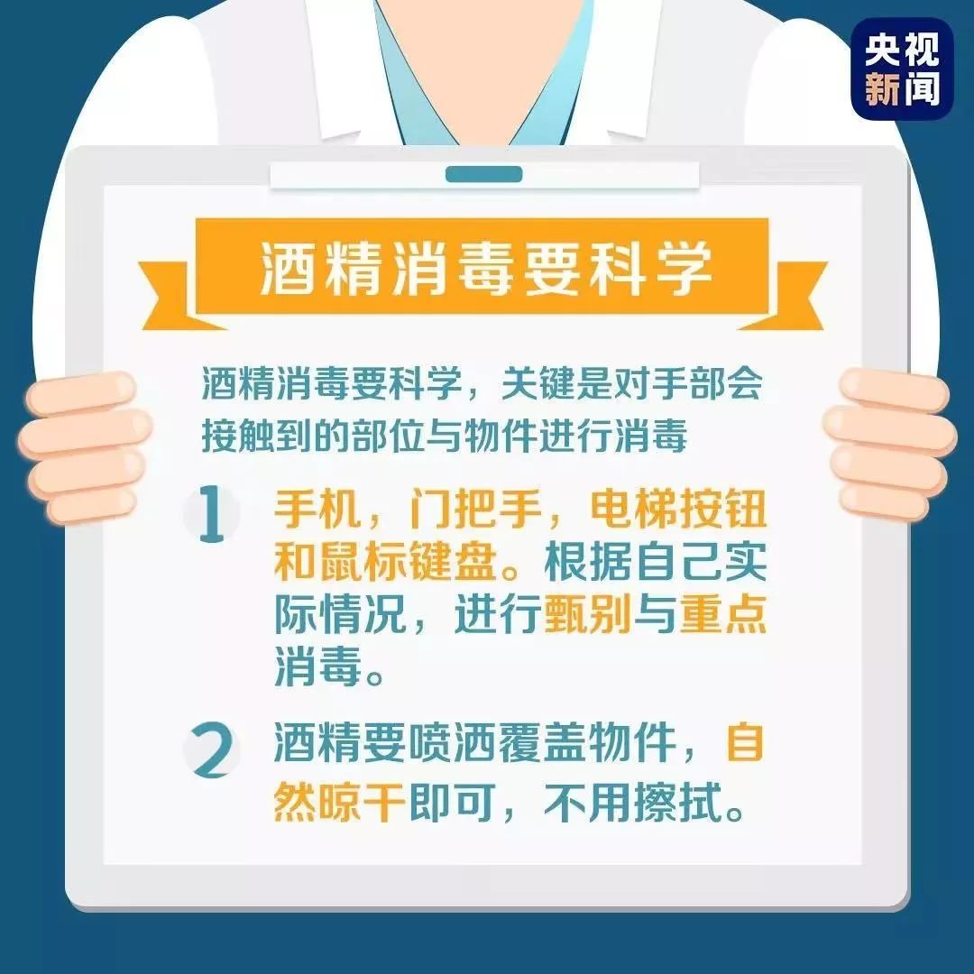 最新疫情公告与严峻挑战分析