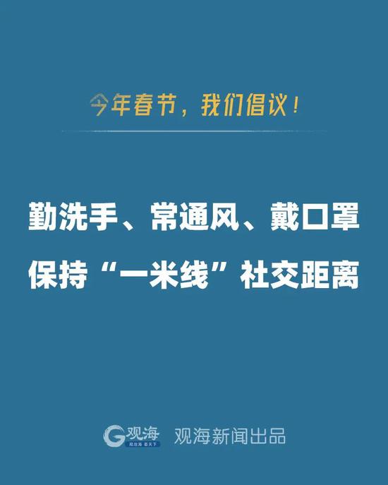 平度最新疫情动态及观点论述