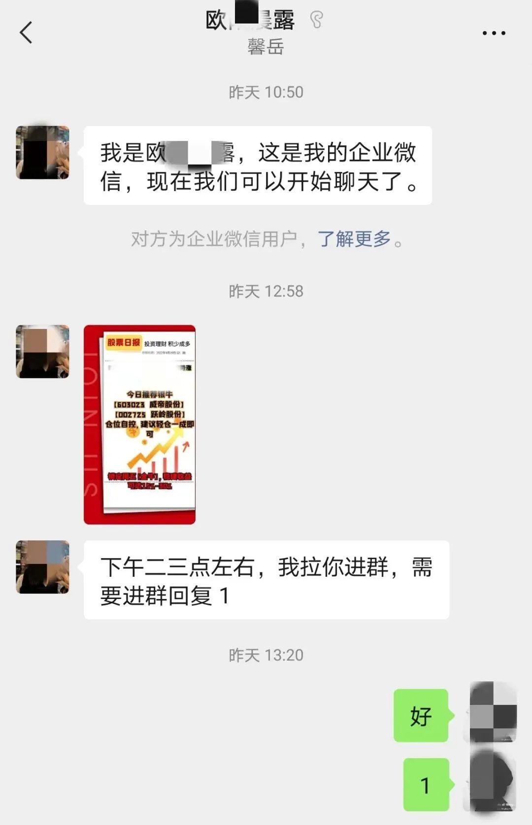 影响力探讨
