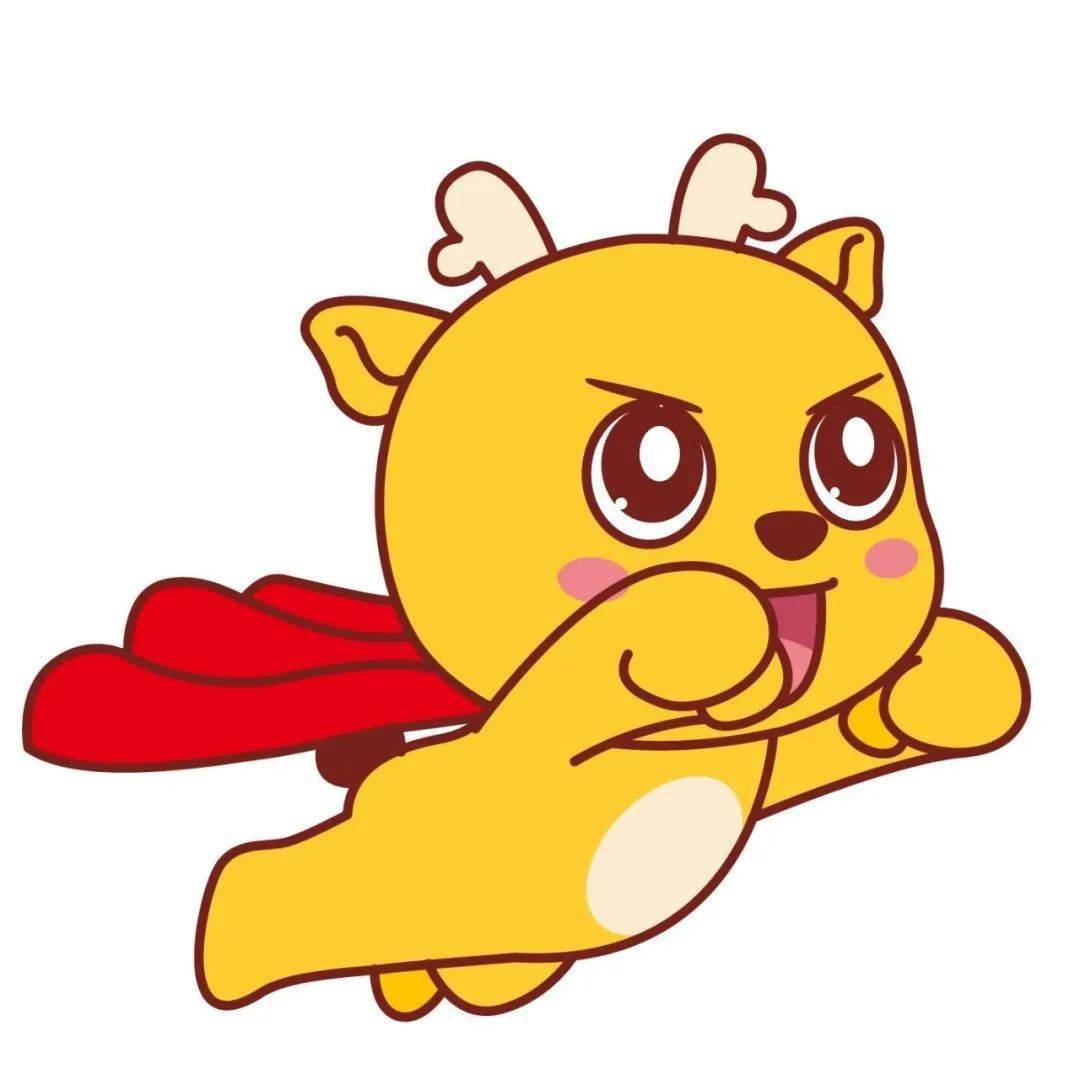 新一代超级小鹿