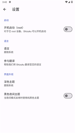 免费下载