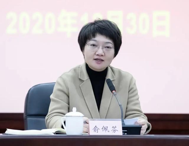 东阳俞佩芬