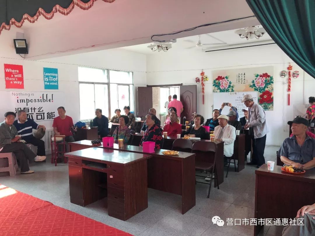 人民通惠动态与内心平和追寻